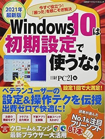 好穿的鞋子|推薦十大舒適女鞋人氣排行榜【2021年最新版】－D+A…